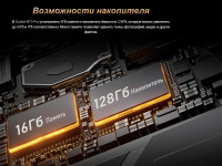 Планшет Oukitel RT3 Pro 4GB/128GB (черный)