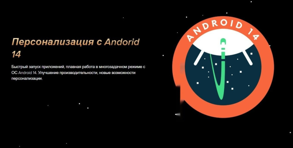 Планшет Oukitel RT3 Pro 4GB/128GB (черный) Планшет Oukitel RT3 Pro 4GB/128GB (черный)