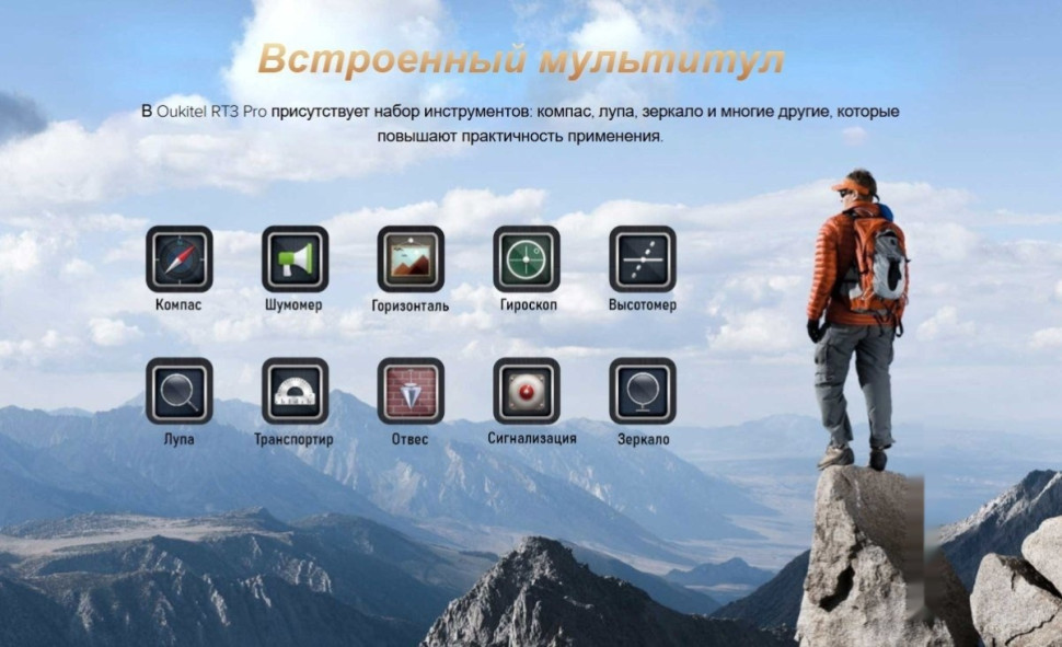 Планшет Oukitel RT3 Pro 4GB/128GB (черный) Планшет Oukitel RT3 Pro 4GB/128GB (черный)