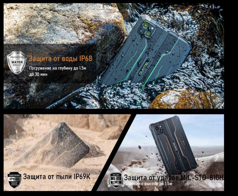 Планшет Oukitel RT3 Pro 4GB/128GB (черный) Планшет Oukitel RT3 Pro 4GB/128GB (черный)