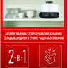 Пароварка Tefal Minicompact VC139810