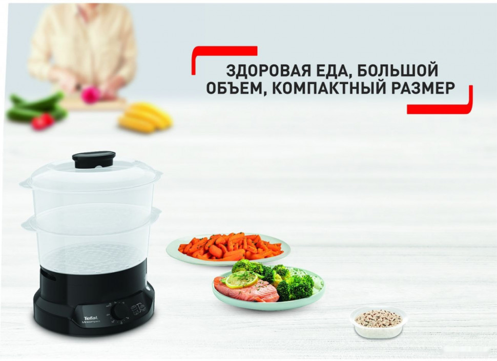 Пароварка Tefal Minicompact VC139810