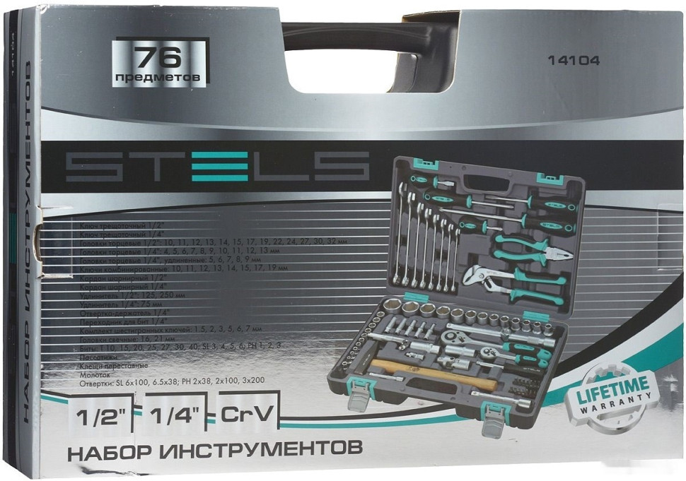 Универсальный набор инструментов Stels 14104 (76 предметов)