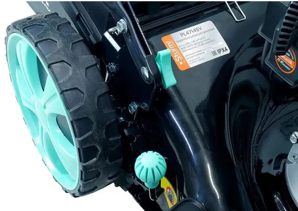 Газонокосилка бензиновая Sturm! PL4714SV Газонокосилка бензиновая Sturm! PL4714SV