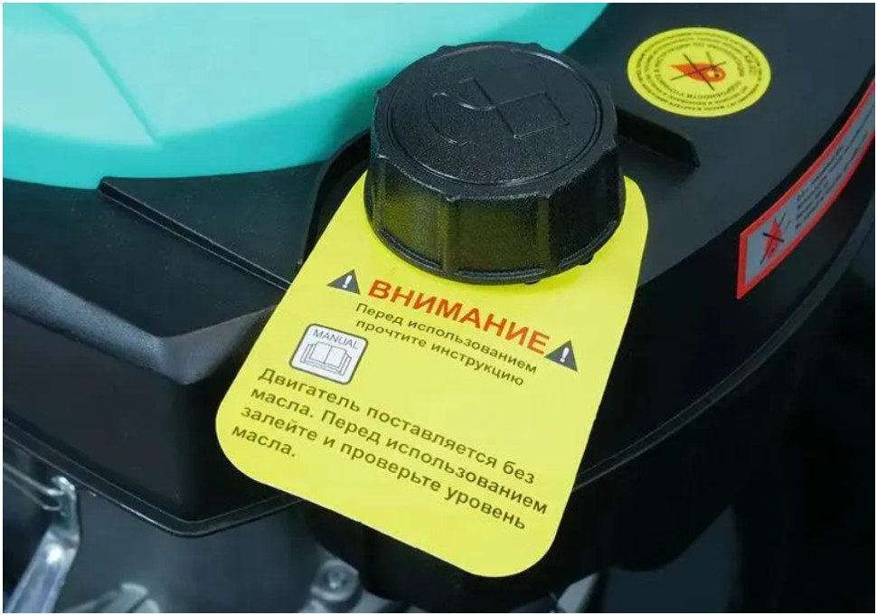 Газонокосилка бензиновая Sturm! PL4714SV Газонокосилка бензиновая Sturm! PL4714SV