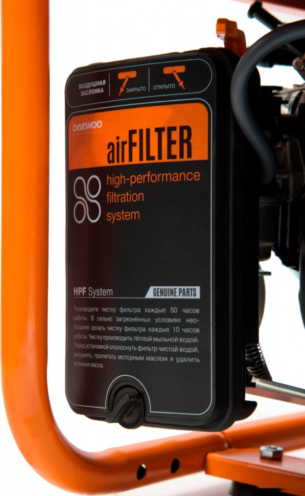 Генератор Daewoo Power GDA 8500E Генератор Daewoo Power GDA 8500E