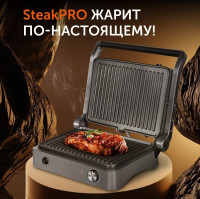 Электрогриль RED Solution SteakPro RGM-M814