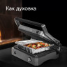 Электрогриль RED Solution SteakPro RGM-M814 Электрогриль RED Solution SteakPro RGM-M814