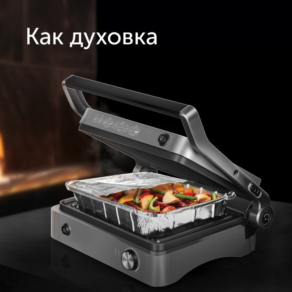 Электрогриль RED Solution SteakPro RGM-M814 Электрогриль RED Solution SteakPro RGM-M814