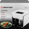 Аэрогриль Brayer BR2046