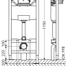 Система инсталляции Schell Montus C120 03 057 00 99