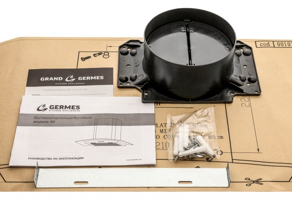 Вытяжка Germes Alt 50 (Inox)