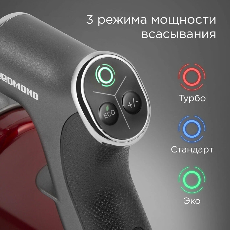 Вертикальный пылесос Redmond VH1310 Вертикальный пылесос Redmond VH1310