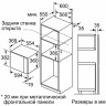 Микроволновая печь Bosch BEL554MS0