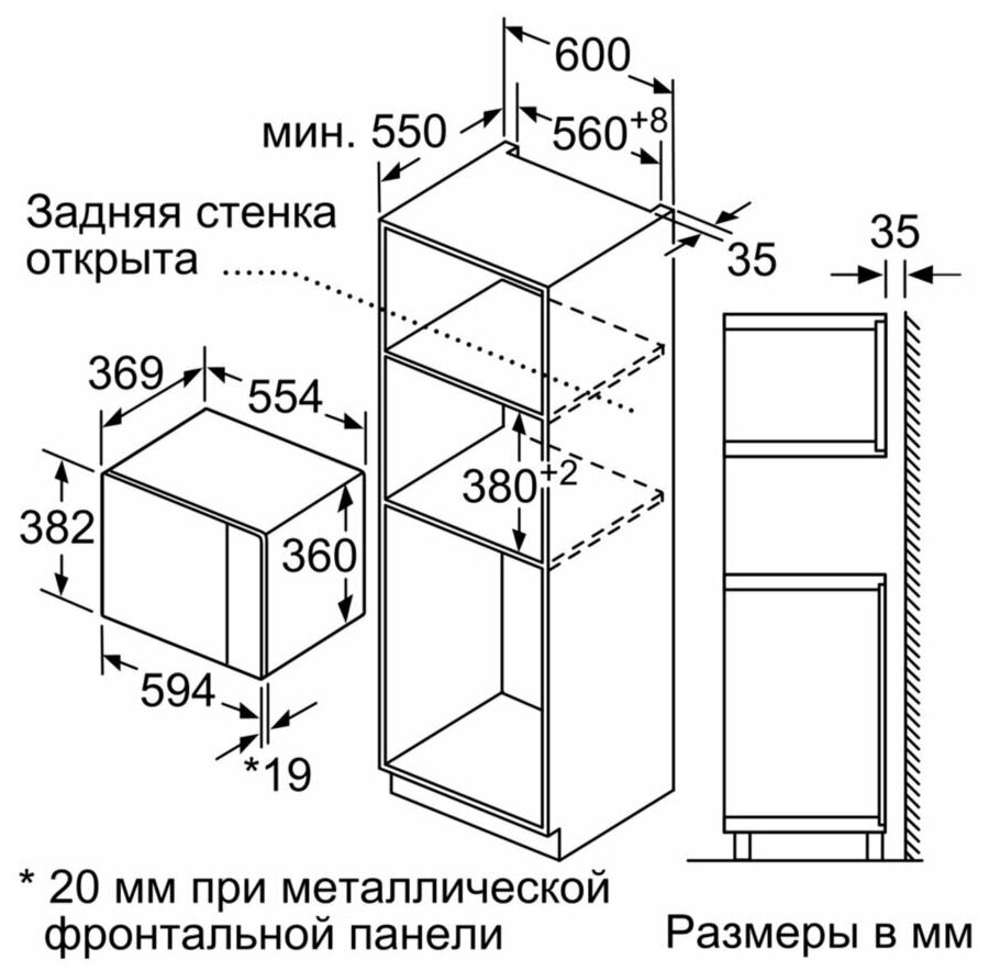 Микроволновая печь Bosch BEL554MS0