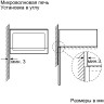 Микроволновая печь Bosch BEL554MS0