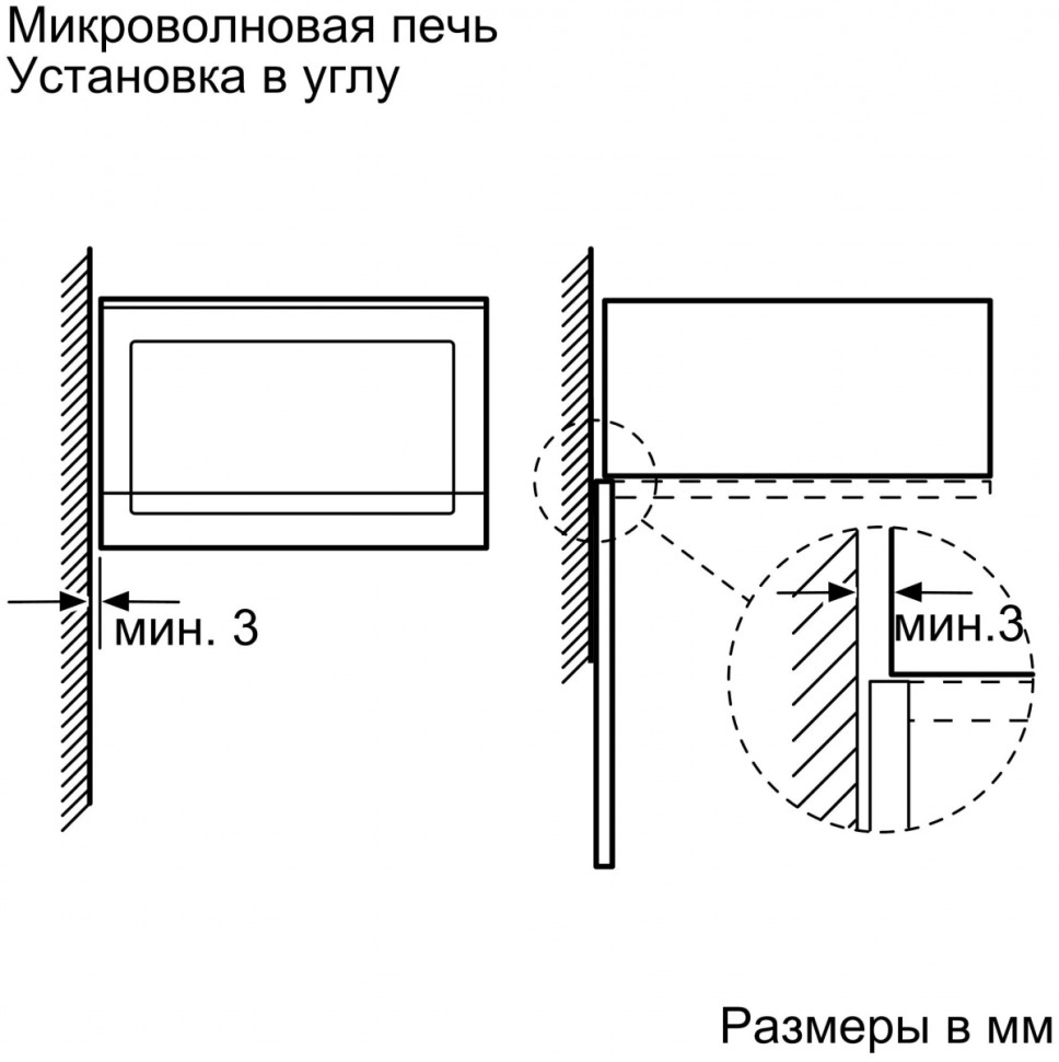 Микроволновая печь Bosch BEL554MS0