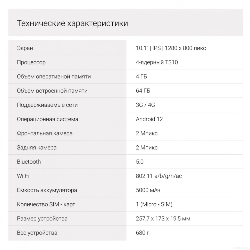 Планшет DIGMA Kids 1247C (синий) Планшет DIGMA Kids 1247C (синий)