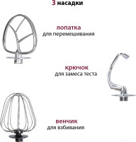 Кухонный комбайн Pioneer MX331 Red