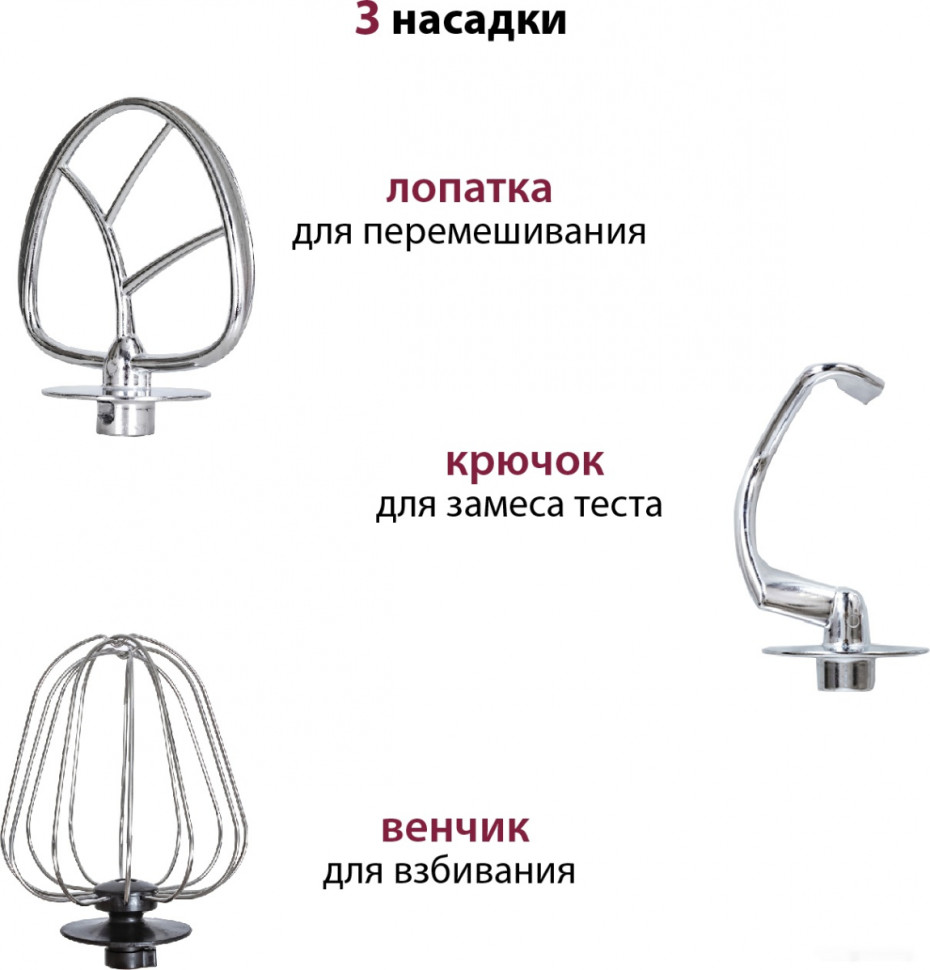 Кухонный комбайн Pioneer MX331 Red Кухонный комбайн Pioneer MX331 Red