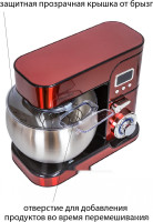 Кухонный комбайн Pioneer MX331 Red