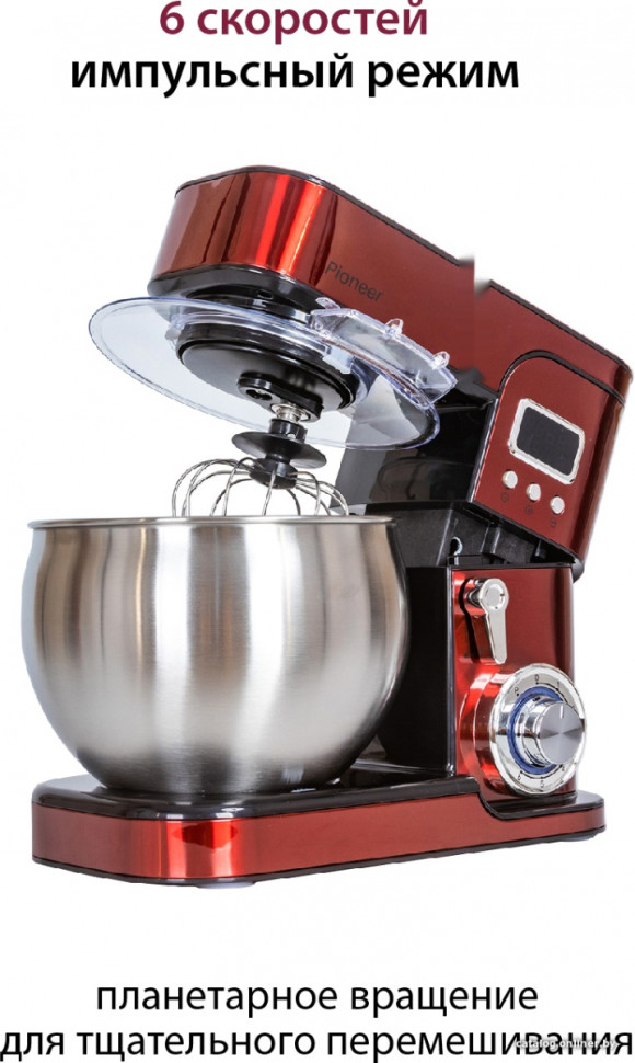 Кухонный комбайн Pioneer MX331 Red Кухонный комбайн Pioneer MX331 Red