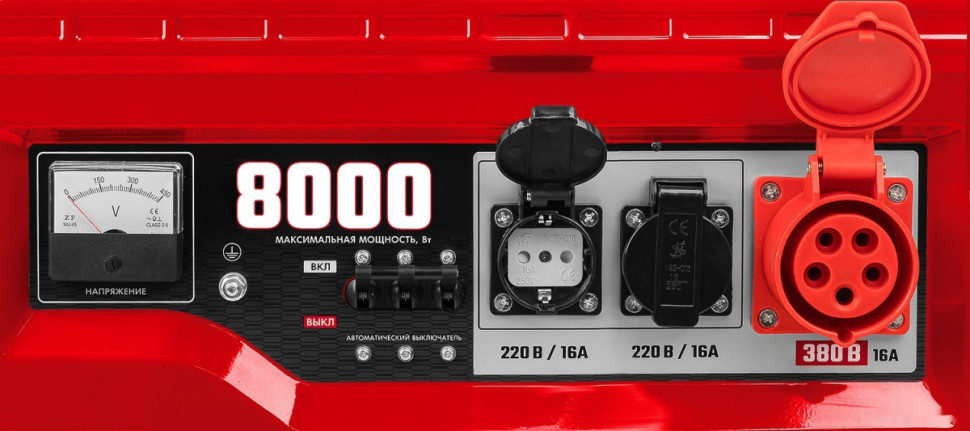 Генератор ЗУБР СБ-8000Е-3 Генератор ЗУБР СБ-8000Е-3