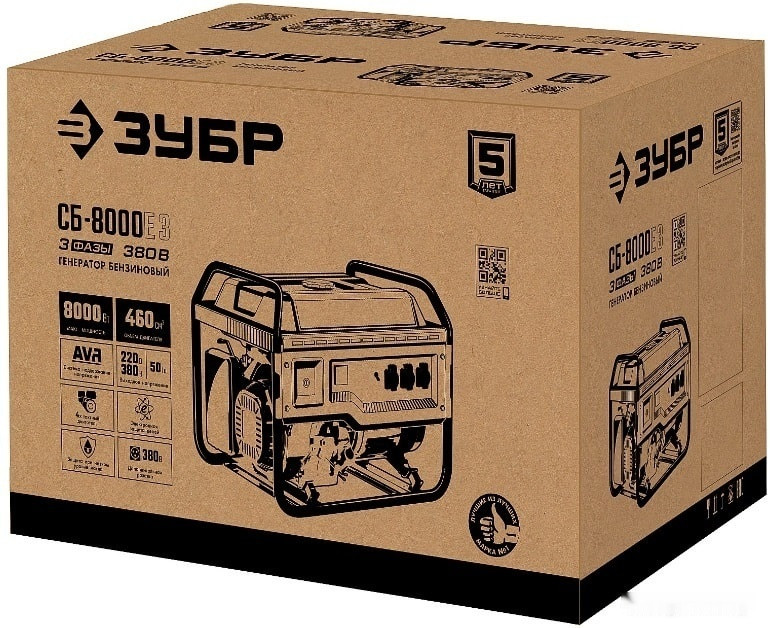 Генератор ЗУБР СБ-8000Е-3 Генератор ЗУБР СБ-8000Е-3