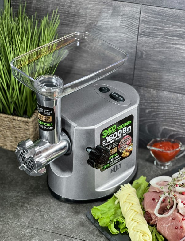 Мясорубка Holt HT-MG-007 (серебристый) Мясорубка Holt HT-MG-007 (серебристый)