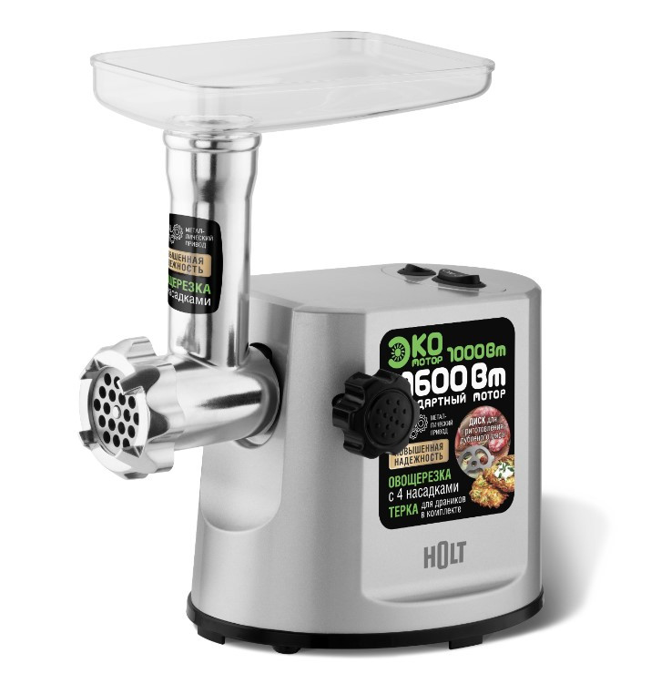 Мясорубка Holt HT-MG-007 (серебристый) Мясорубка Holt HT-MG-007 (серебристый)