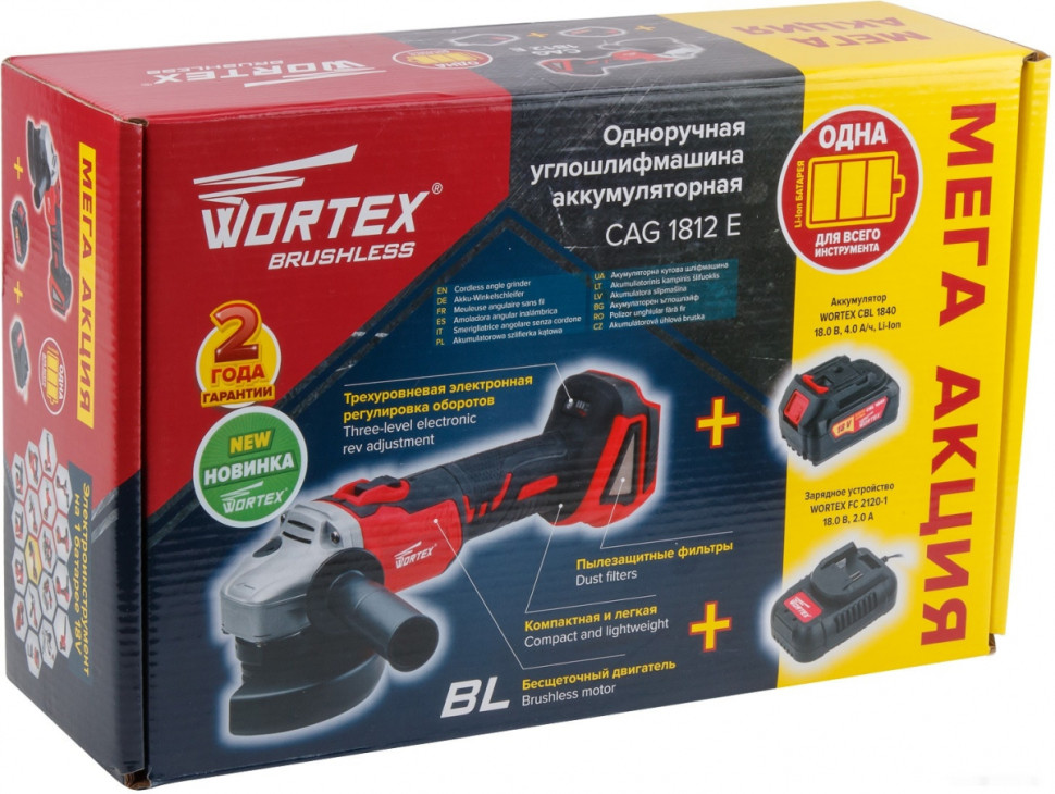 Угловая шлифмашина Wortex CAG 1812 E 1BCAG001A29 (с 1-им АКБ) Угловая шлифмашина Wortex CAG 1812 E 1BCAG001A29 (с 1-им АКБ)