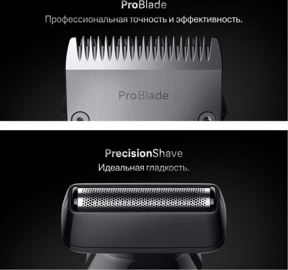 Машинка для стрижки волос Braun AIO7560 Машинка для стрижки волос Braun AIO7560