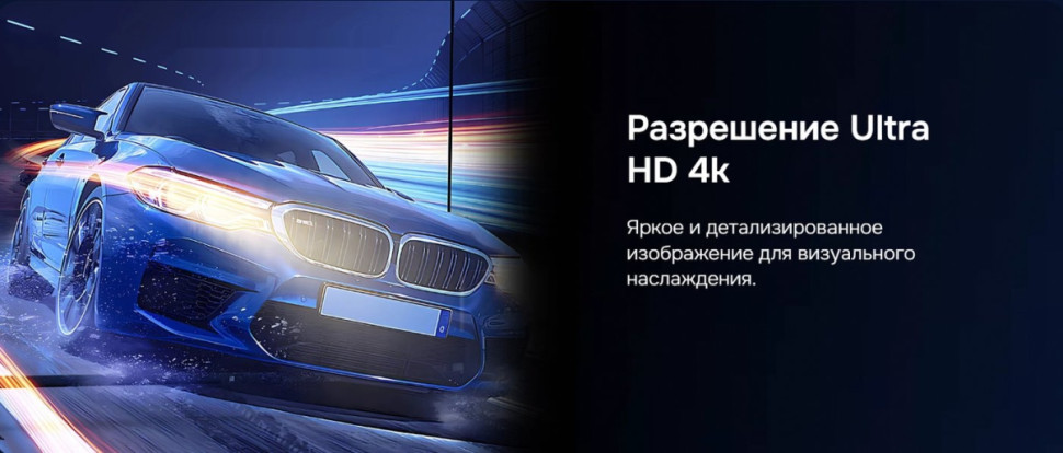 Телевизор Hikers 43HTU01