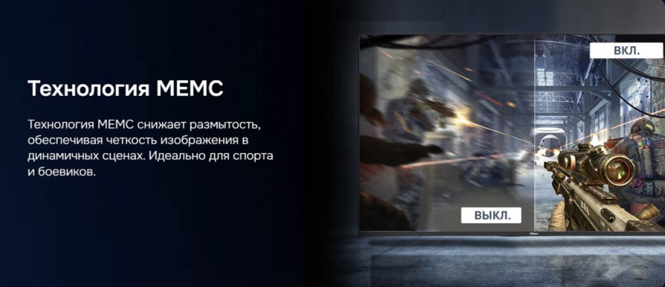 Телевизор Hikers 43HTU01