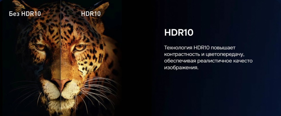 Телевизор Hikers 43HTU01