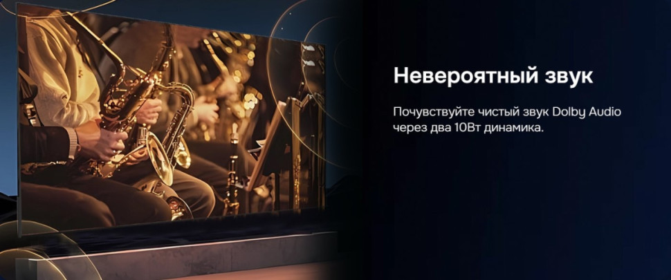 Телевизор Hikers 43HTU01