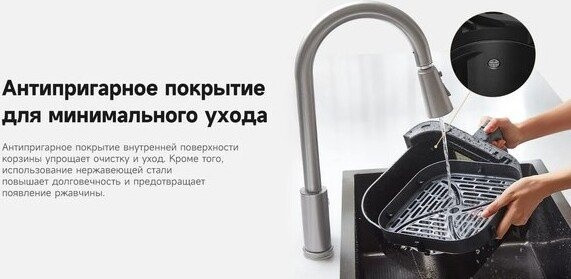 Аэрогриль Trouver Air Fryer FD10 Pro VFF12A (белый) Аэрогриль Trouver Air Fryer FD10 Pro VFF12A (белый)
