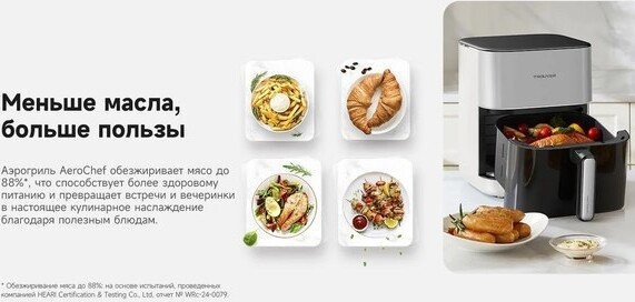 Аэрогриль Trouver Air Fryer FD10 Pro VFF12A (белый) Аэрогриль Trouver Air Fryer FD10 Pro VFF12A (белый)