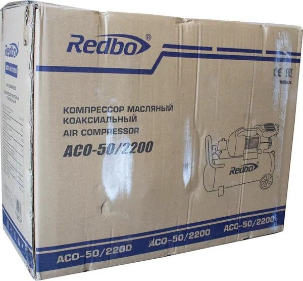 Компрессор Redbo ACO-50/2200