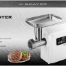Мясорубка Brayer BR1614