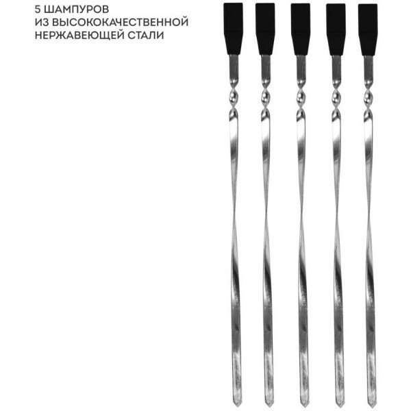 Электрошашлычница Galaxy Line GL2610 Электрошашлычница Galaxy Line GL2610