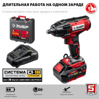 Гайковерт ЗУБР Мастер ГУЛ-255-41 (с 1-м АКБ, кейс)