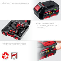 Гайковерт ЗУБР Мастер ГУЛ-255-41 (с 1-м АКБ, кейс)