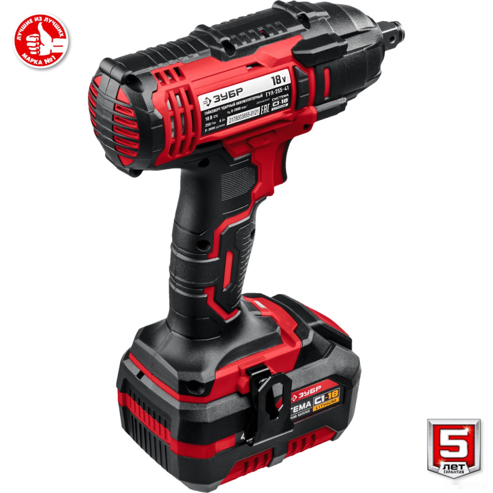 Гайковерт ЗУБР Мастер ГУЛ-255-41 (с 1-м АКБ, кейс) Гайковерт ЗУБР Мастер ГУЛ-255-41 (с 1-м АКБ, кейс)