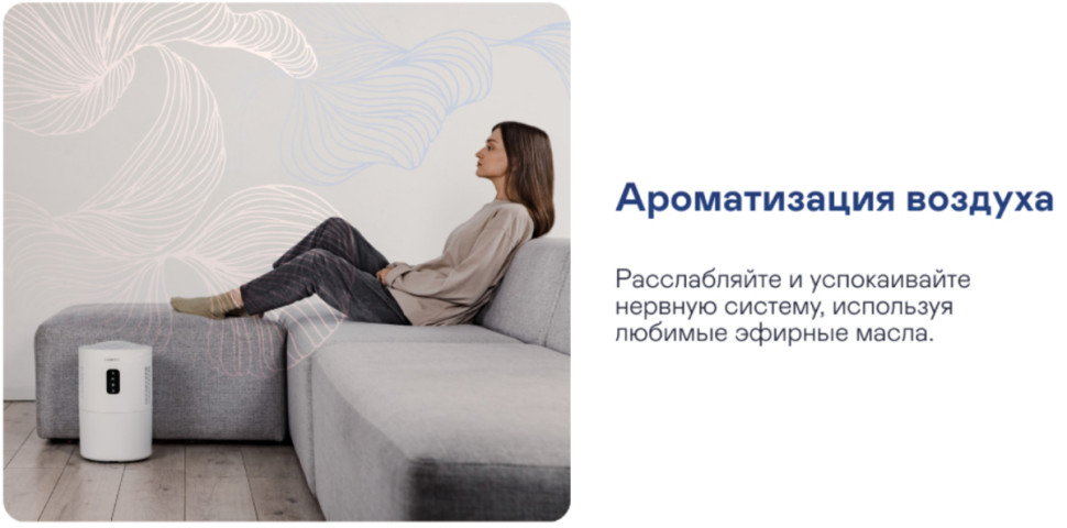 Мойка воздуха Garlyn AirWash V40 Мойка воздуха Garlyn AirWash V40