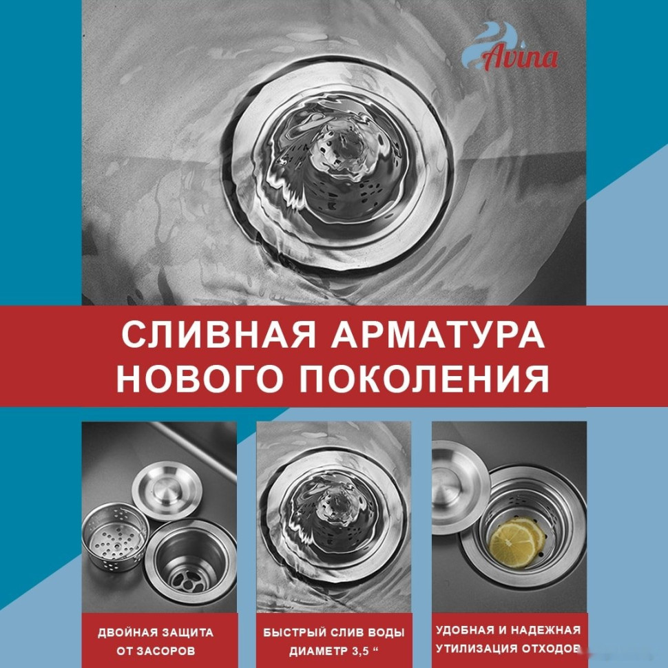 Кухонная мойка Avina HM4848 (нержавеющая сталь) Кухонная мойка Avina HM4848 (нержавеющая сталь)