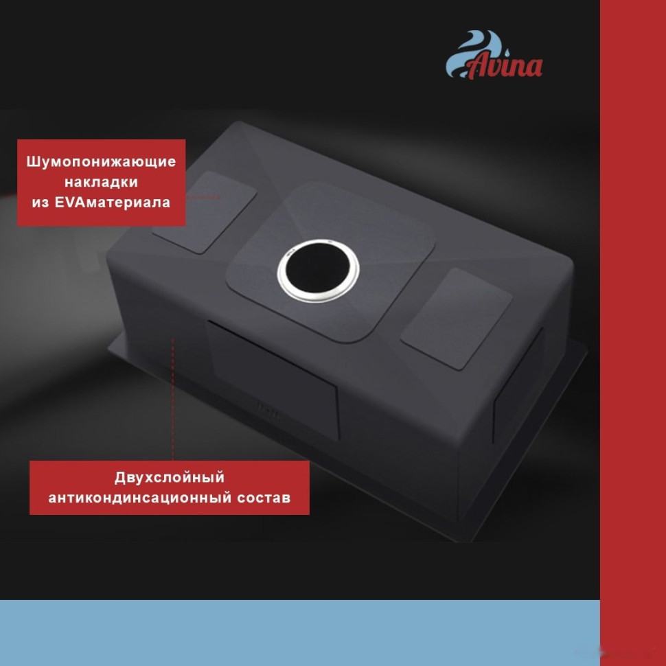 Кухонная мойка Avina HM4848 (нержавеющая сталь) Кухонная мойка Avina HM4848 (нержавеющая сталь)