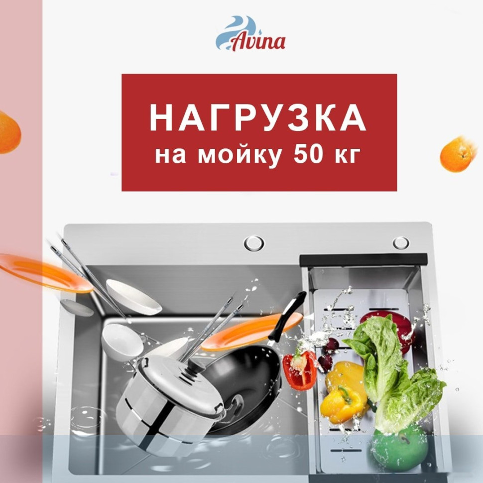 Кухонная мойка Avina HM4848 (нержавеющая сталь) Кухонная мойка Avina HM4848 (нержавеющая сталь)