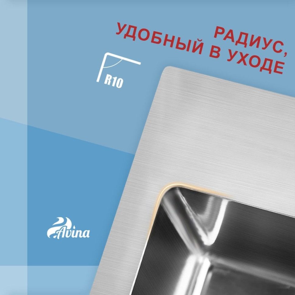Кухонная мойка Avina HM4848 (нержавеющая сталь) Кухонная мойка Avina HM4848 (нержавеющая сталь)