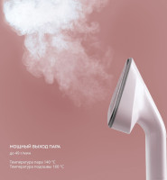 Отпариватель Galaxy Line GL6287 (пудровый)